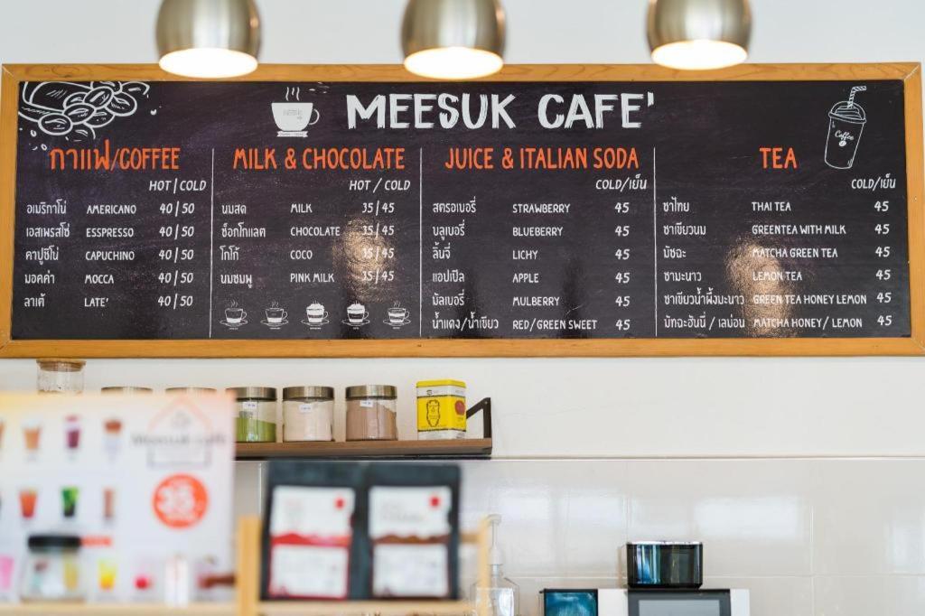 Meesuk Chiangrai Hotel Chiang Rai Zewnętrze zdjęcie